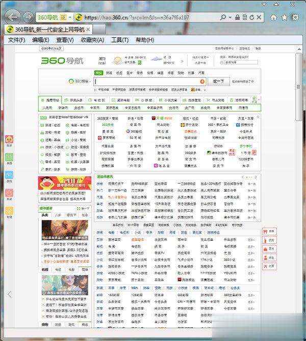 Win7怎么把网页的字变大？把网页的字变大的方法(7)