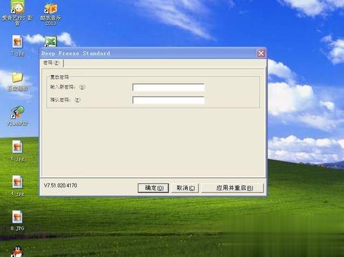 冰点还原精灵怎么用？冰点还原精灵使用方法(4)