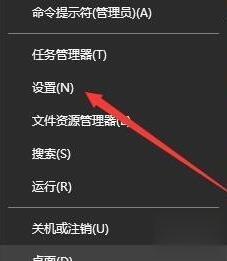 win10打游戏时关闭输入法的操作教程