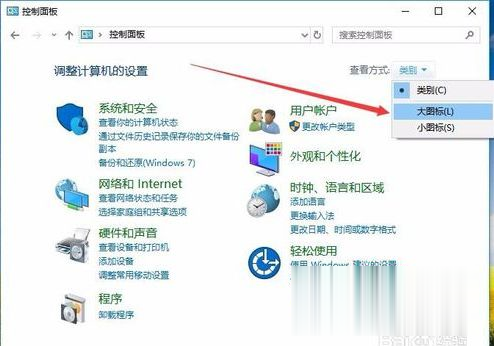 win10系统电源计划中只有平衡性能怎么切换为高性能模式