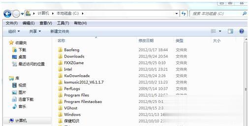 Win7如何打开隐藏文件夹？打开隐藏文件夹的方法