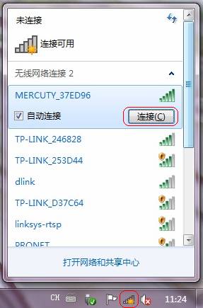 台式电脑怎么连接手机热点？两种方法让台式电脑连接WIFI热点(8)