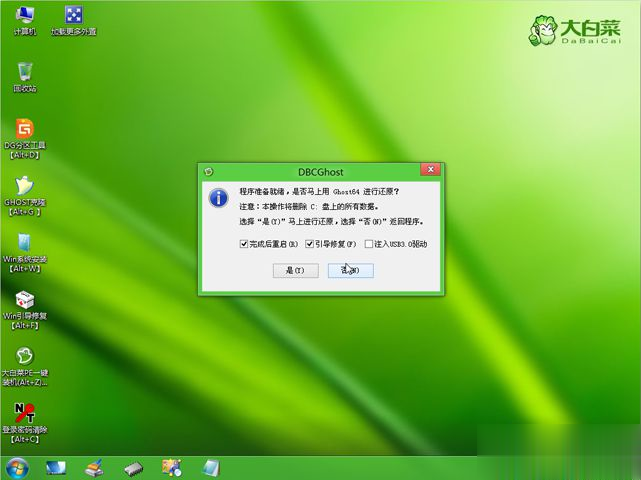 uefi安装win7系统教程 uefi gpt模式u盘启动安装win7步骤(8)