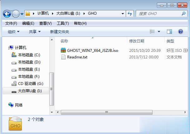 uefi安装win7系统教程 uefi gpt模式u盘启动安装win7步骤