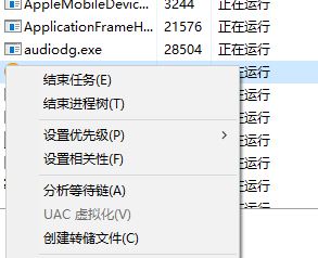 战网正在等待另一项安装或更新 无法更新该怎么办?(4)