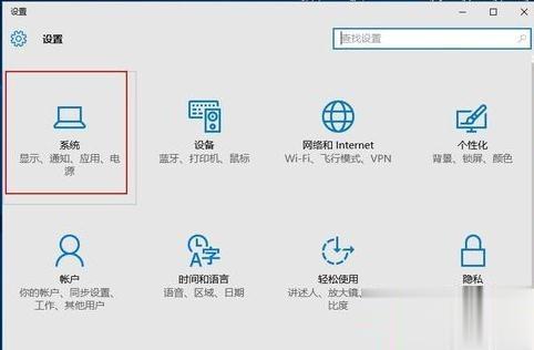 win10语言栏空白怎么回事 win10语言栏不见了的两种解决方法