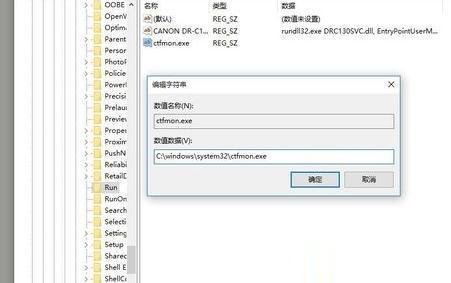win10语言栏空白怎么回事 win10语言栏不见了的两种解决方法(12)
