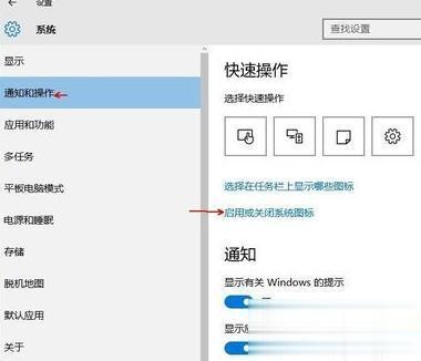 win10语言栏空白怎么回事 win10语言栏不见了的两种解决方法(1)