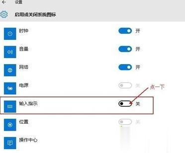 win10语言栏空白怎么回事 win10语言栏不见了的两种解决方法(2)
