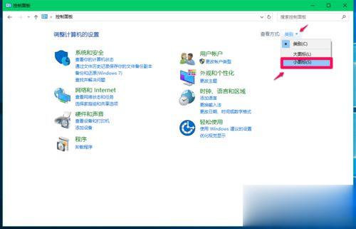Win10系统如何切换输入法 Win10系统切换输入法的设置步骤(1)