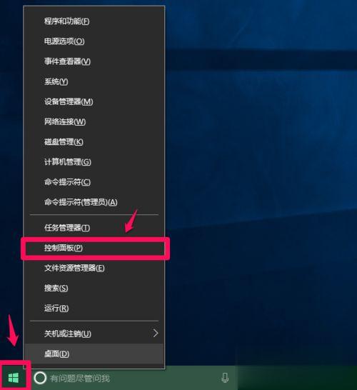 Win10系统如何切换输入法 Win10系统切换输入法的设置步骤
