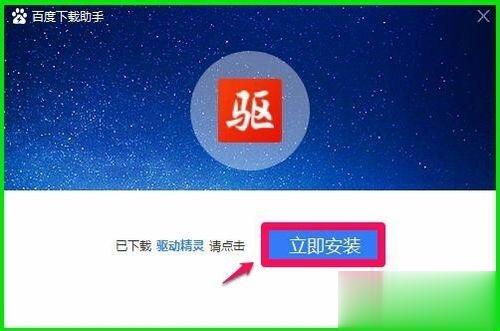 电脑中找不到Realtek高清晰音频管理器的解决方法(5)