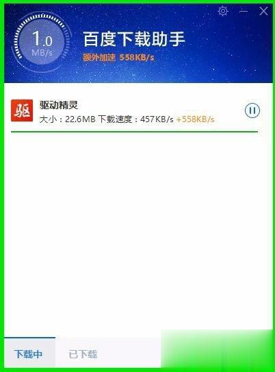 电脑中找不到Realtek高清晰音频管理器的解决方法(4)