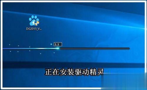 电脑中找不到Realtek高清晰音频管理器的解决方法(7)