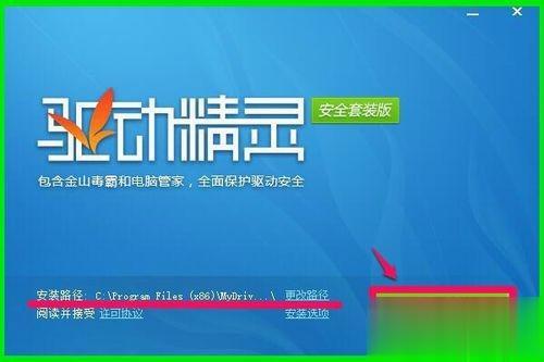 电脑中找不到Realtek高清晰音频管理器的解决方法(6)