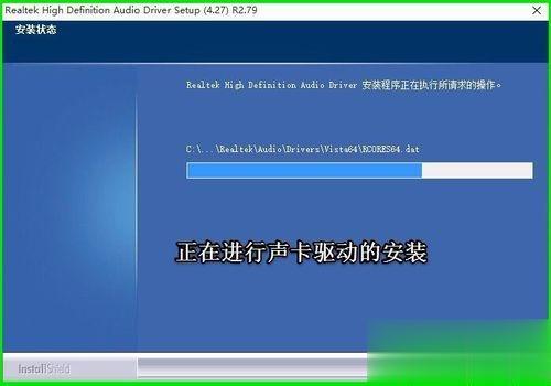 电脑中找不到Realtek高清晰音频管理器的解决方法(11)
