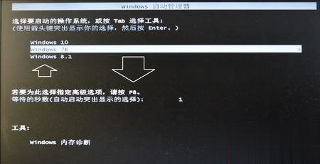 笔记本电脑进入睡眠状态后无法通过鼠标或键盘来唤醒屏幕怎么解决(2)