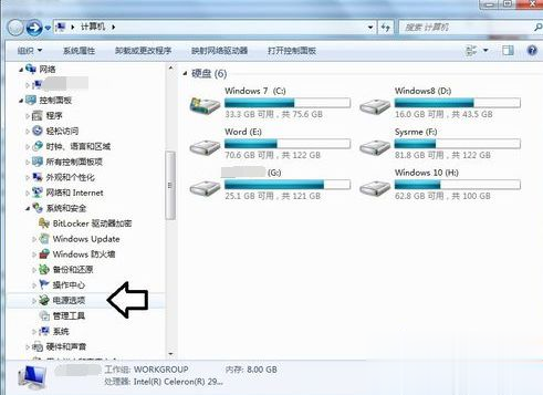 笔记本电脑进入睡眠状态后无法通过鼠标或键盘来唤醒屏幕怎么解决(3)