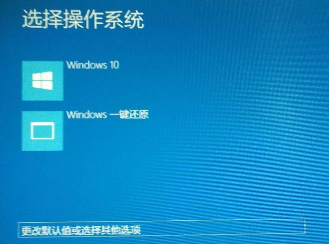 笔记本win10开机进不去系统的解决方法(1)