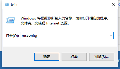 笔记本win10开机进不去系统的解决方法(9)