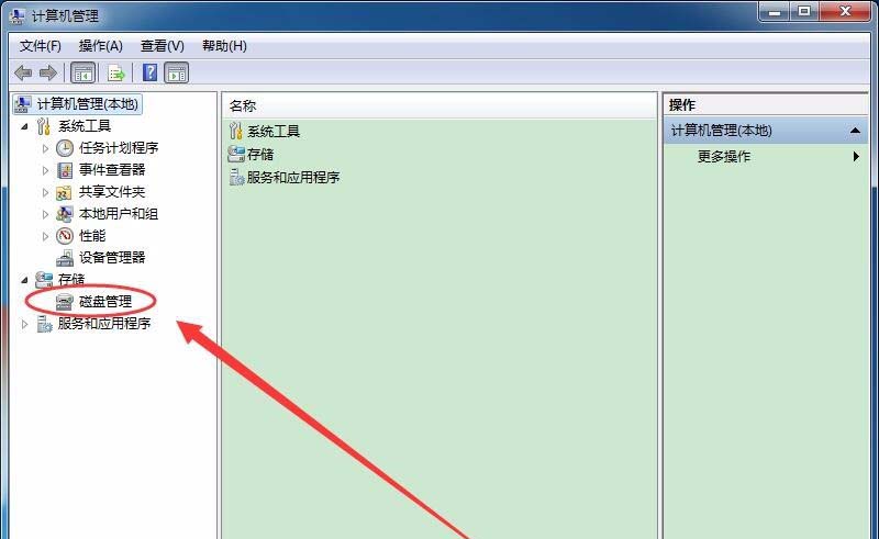 SD卡格式化失败怎么办？SD卡四种解决无法格式化的解决办法(4)