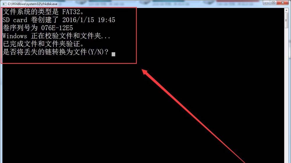 SD卡格式化失败怎么办？SD卡四种解决无法格式化的解决办法(9)