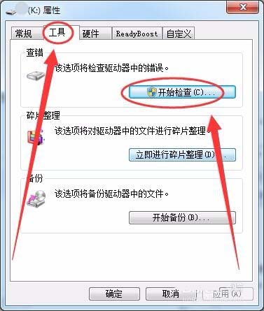 SD卡格式化失败怎么办？SD卡四种解决无法格式化的解决办法(2)
