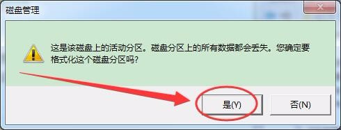 SD卡格式化失败怎么办？SD卡四种解决无法格式化的解决办法(6)