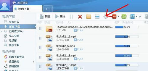怎么解决迅雷下载速度慢(5)