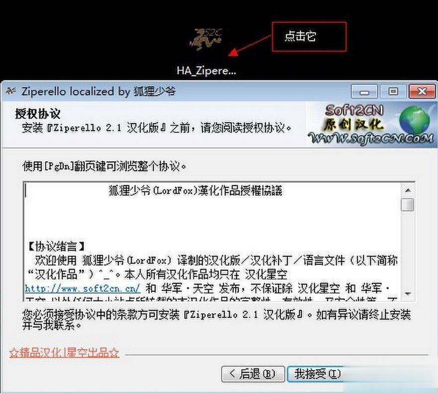 压缩文件密码方法 WinZIP密码如何(1)