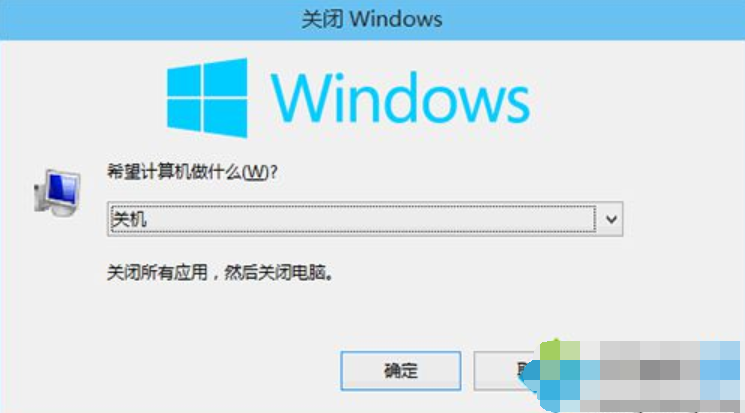 小编教你win10关机快捷键都有哪些(3)