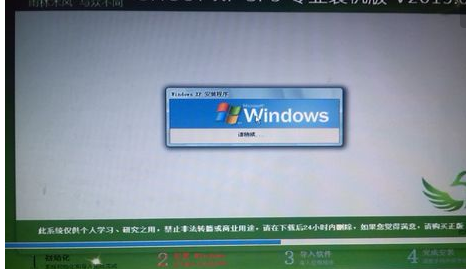安装系统找不到硬盘怎么办,小编教你解决方法(3)