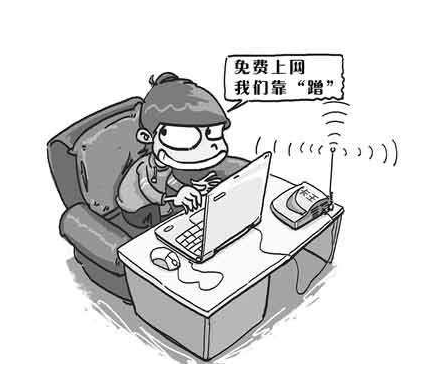 小编教你网速变慢的原因以及解决方法(2)