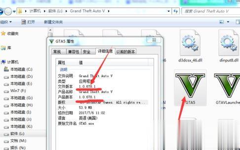 gta5修改器怎么用？教你GTA5修改器修改游戏数据的方法