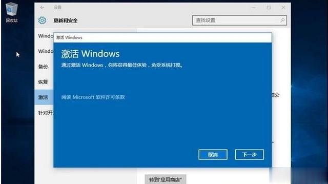 win10家庭版激活密钥  2020最新密钥 64位永久激活码