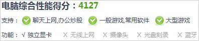电脑FPS低怎么办？如何解决？(3)