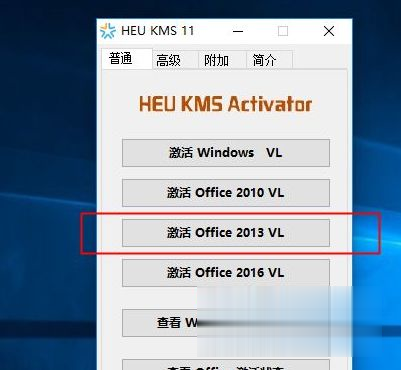 office不激活影响使用吗 office未激活会怎样(3)