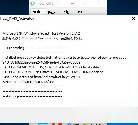 office不激活影响使用吗 office未激活会怎样(4)