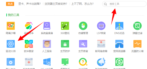 nvidia控制面板在哪里打开 nvidia控制面板在哪里找到的解决方法(5)