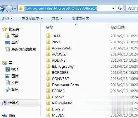 2020年office2010产品密钥激活码 office2010激活密钥最新（100%永久激活）(1)
