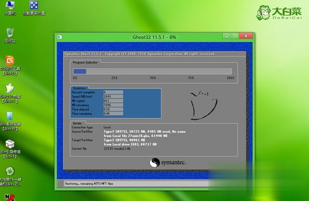 uefi引导gpt分区安装win10系统的方法【图文教程】(9)