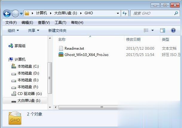 uefi引导gpt分区安装win10系统的方法【图文教程】