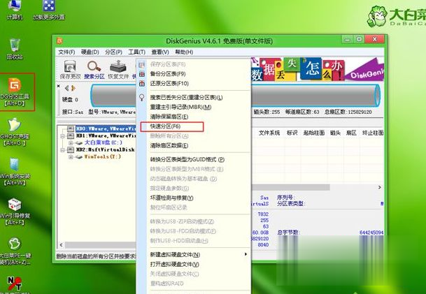 uefi引导gpt分区安装win10系统的方法【图文教程】(3)