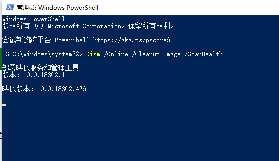 win10为什么老是蓝屏重启 电脑win10系统经常蓝屏的解决方法(3)