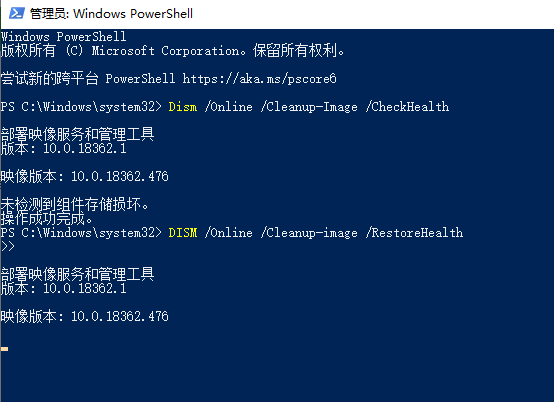 win10为什么老是蓝屏重启 电脑win10系统经常蓝屏的解决方法(5)
