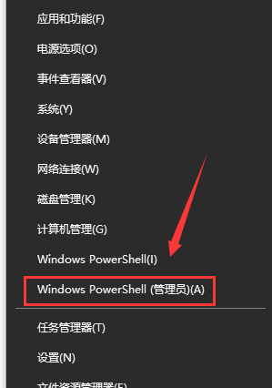 win10为什么老是蓝屏重启 电脑win10系统经常蓝屏的解决方法(2)
