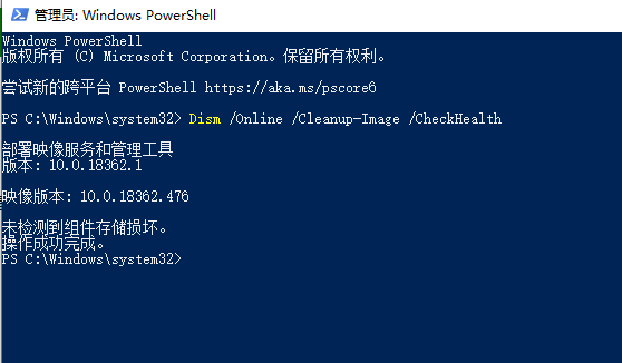 win10为什么老是蓝屏重启 电脑win10系统经常蓝屏的解决方法(4)