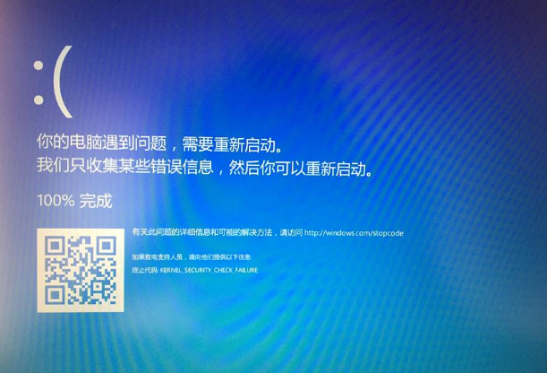 win10为什么老是蓝屏重启 电脑win10系统经常蓝屏的解决方法(7)