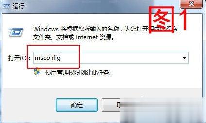 Win7电脑反应变慢怎么办？
