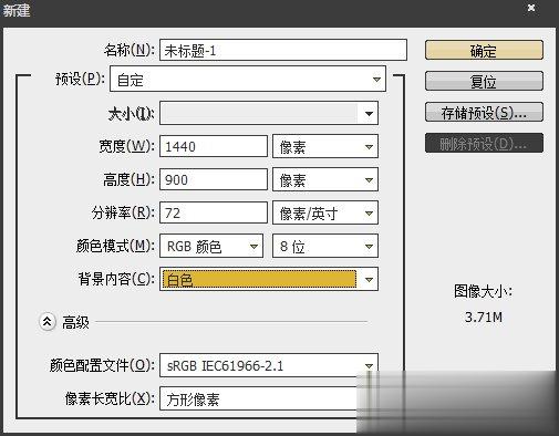 PS如何盖印图层？PS盖印图层快捷键(1)